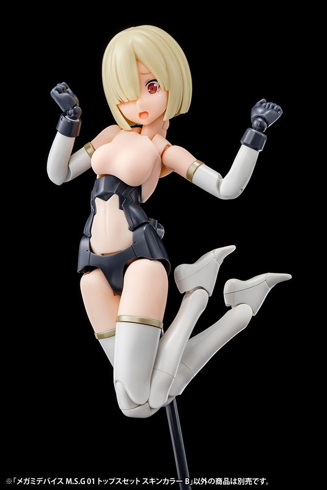 Megami Device M.S.G 01 TOPS SET SKIN COLOR B - Image 3