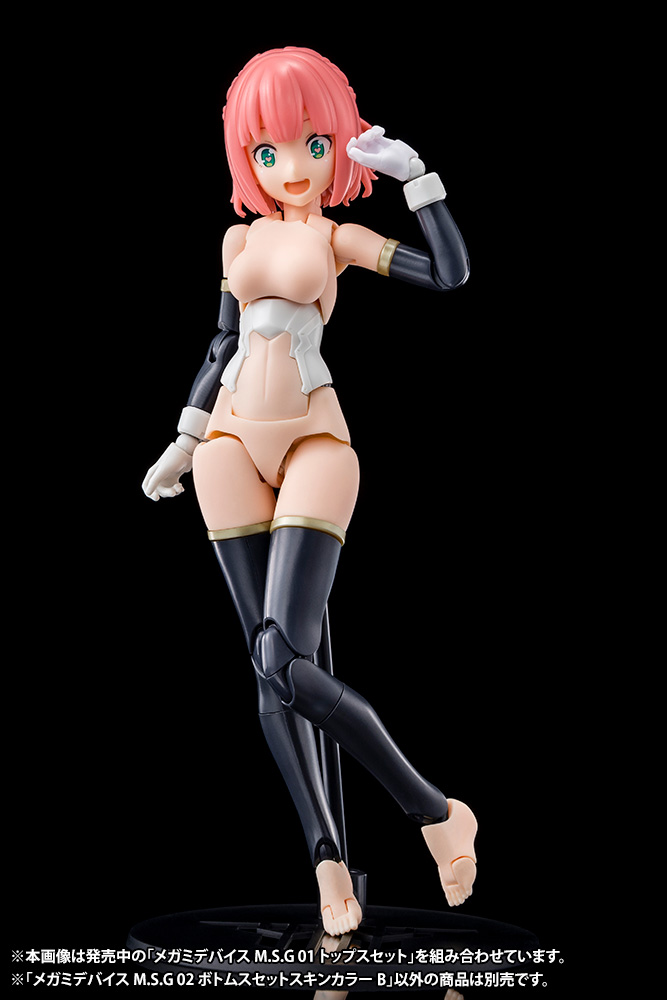 Megami Device M.S.G 02 BOTTOMS SET SKIN COLOR B - Image 7