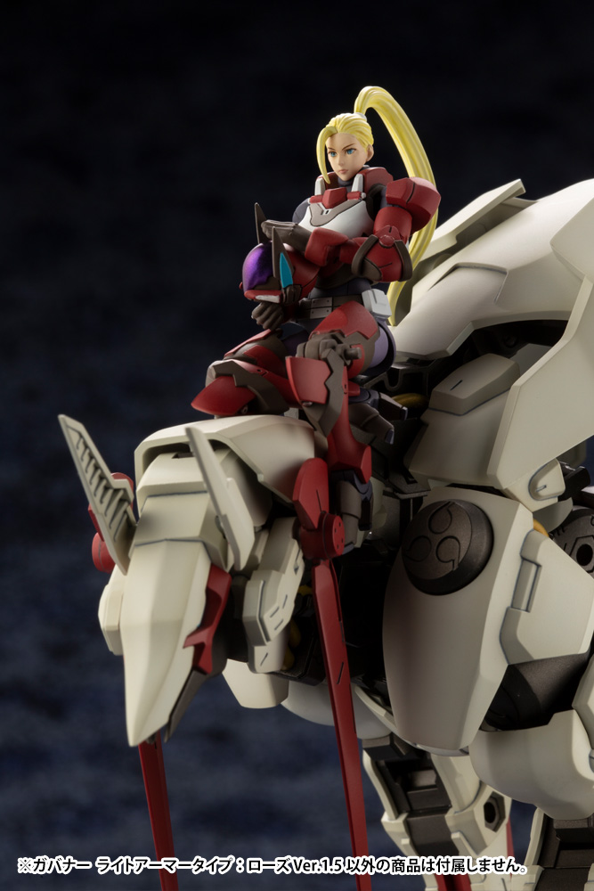 GOVERNOR LIGHT ARMOR TYPE ROSE Ver.1.5 - Image 18