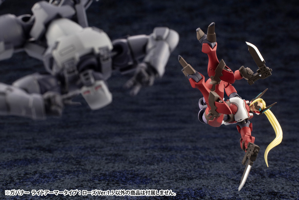 GOVERNOR LIGHT ARMOR TYPE ROSE Ver.1.5 - Image 15