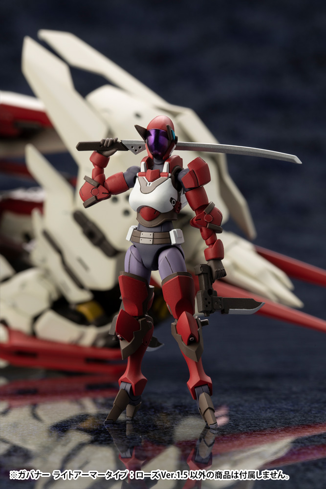 GOVERNOR LIGHT ARMOR TYPE ROSE Ver.1.5 - Image 16