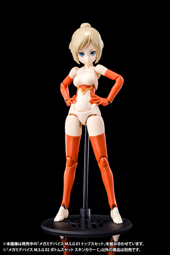 (KP598) MEGAMI DEVICE M.S.G 02 BOTTOMS SET SKIN COLOR C - Image 4