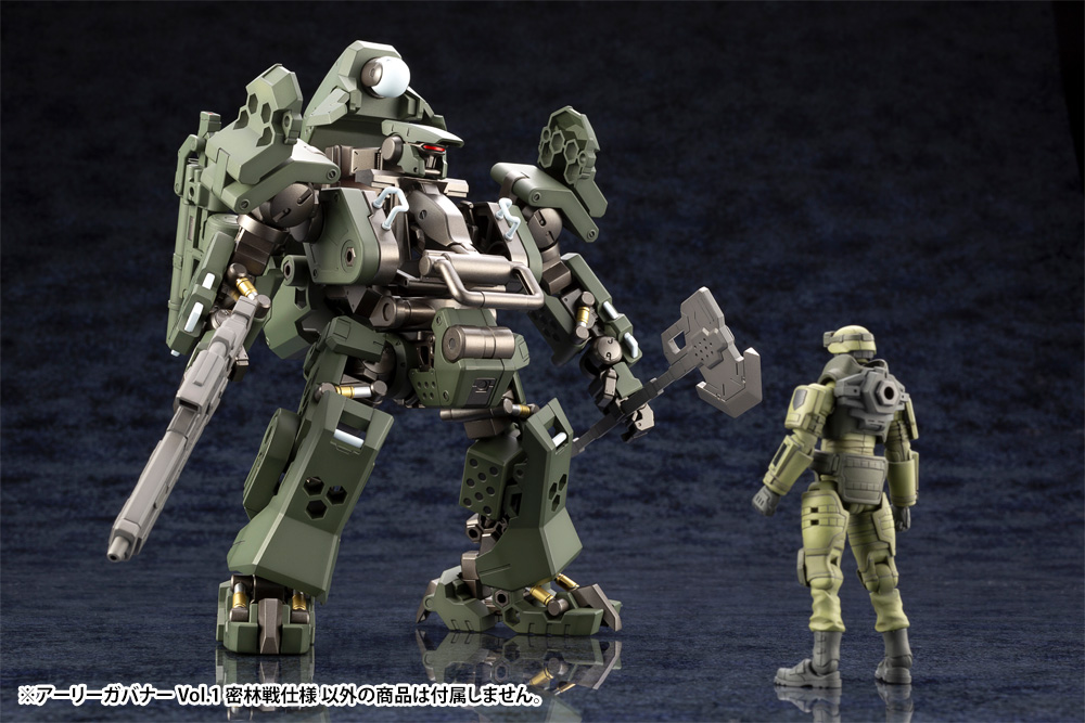 HG041R	EARLY GOVERNOR Vol.1 JUNGLE TYPE - Image 15