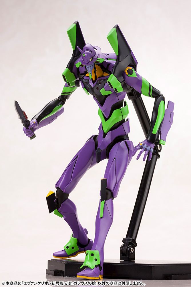 KP618X Evangelion Test Type-01 with Spear of Cassius - Image 15