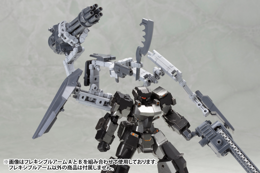 MJ02X MECHA SUPPLY02 FLEXIBLE ARMS TYPE-B