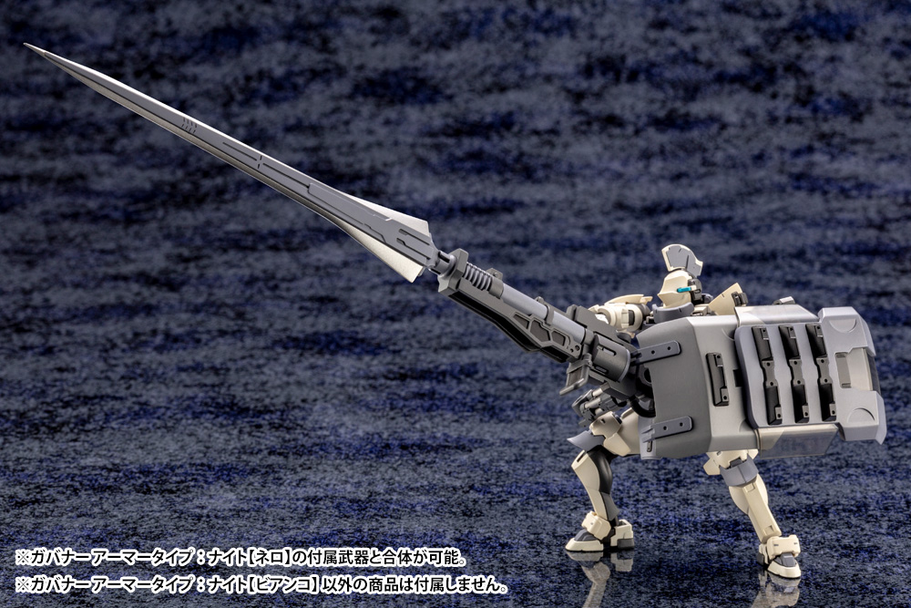 HG045R GOVERNOR ARMOR TYPE: KNIGHT【BIANCO】 - Image 12