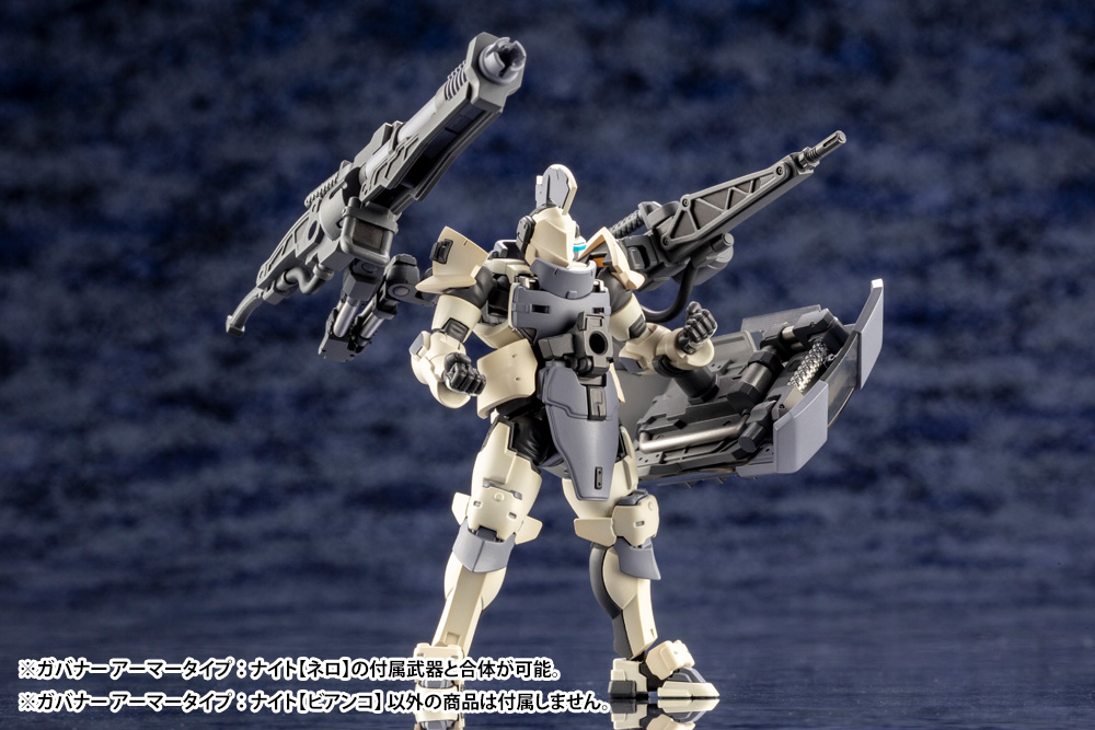 HG045R GOVERNOR ARMOR TYPE: KNIGHT【BIANCO】 - Image 13