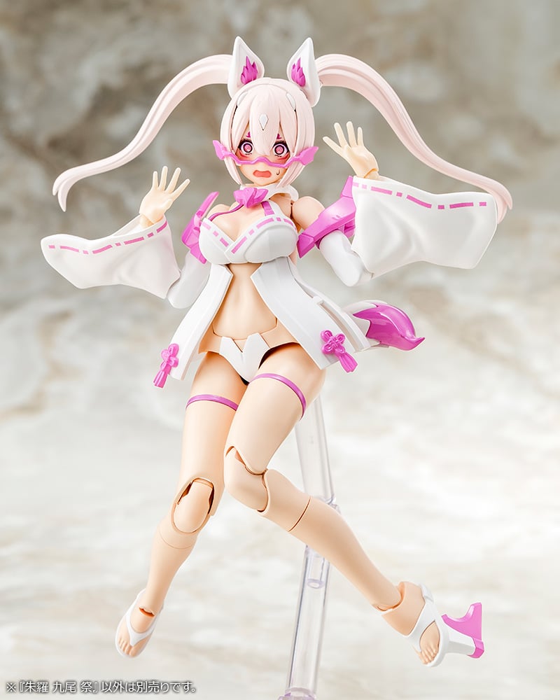 KP720 ASRA NINE-TAILS MATSURI – SOZO Distribution