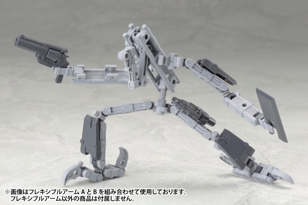 MJ02Y MECHA SUPPLY02 FLEXIBLE ARMS Type B - Image 14