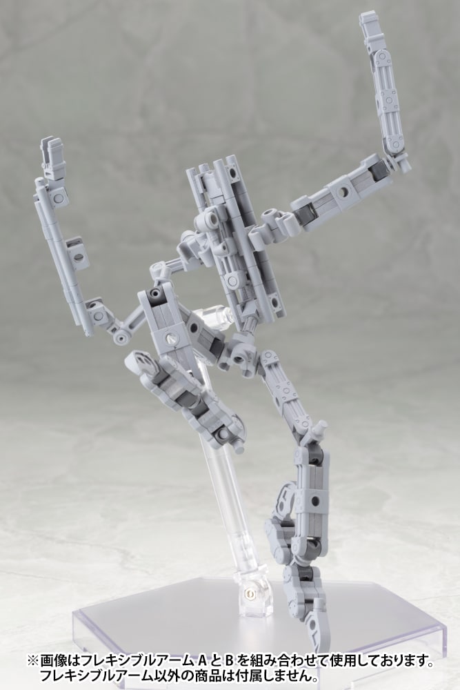 MJ02Y MECHA SUPPLY02 FLEXIBLE ARMS Type B - Image 16