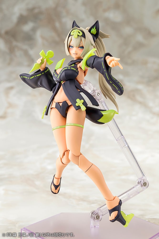 ASRA TAMAMONOMAE 1/1スケールモデル KP721 ASRA TAMAMONOMAE UTAGE – SOZO Distribution