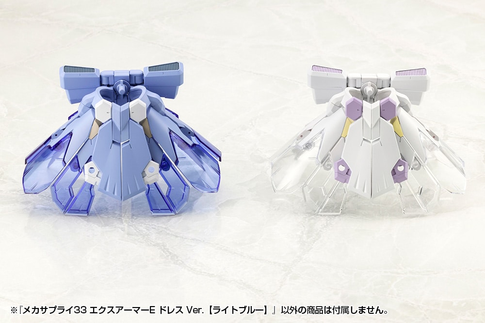 MJ33 MECHA SUPPLY33 EXPANSION ARMOR Type E Dress Ver. (LIGHT BLUE) - Image 10
