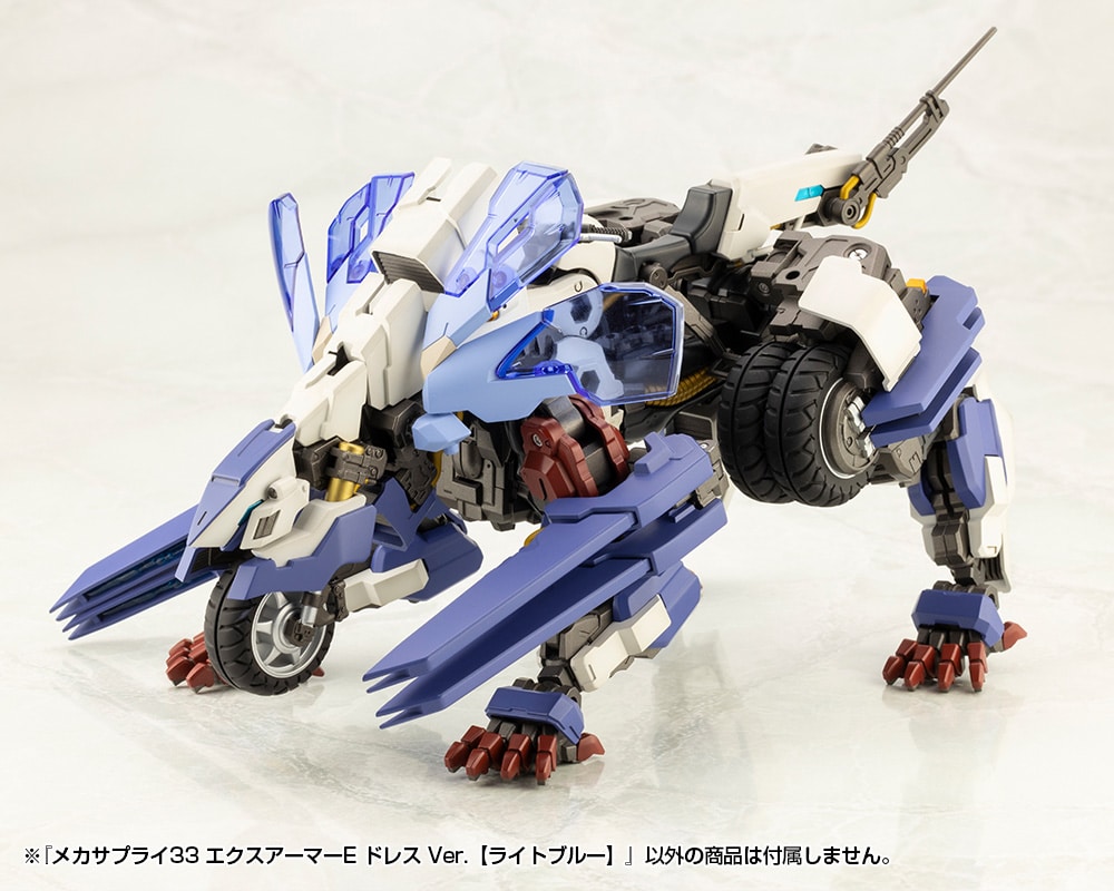 MJ33 MECHA SUPPLY33 EXPANSION ARMOR Type E Dress Ver. (LIGHT BLUE) - Image 3