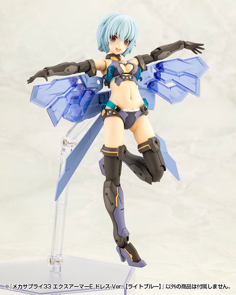 MJ33 MECHA SUPPLY33 EXPANSION ARMOR Type E Dress Ver. (LIGHT BLUE) - Image 4