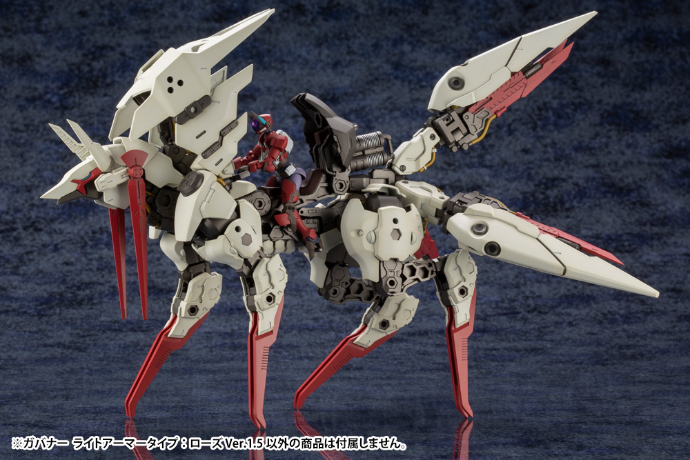 HG069R GOVERNOR LIGHT ARMOR TYPE: ROSE Ver.1.5 - Image 2