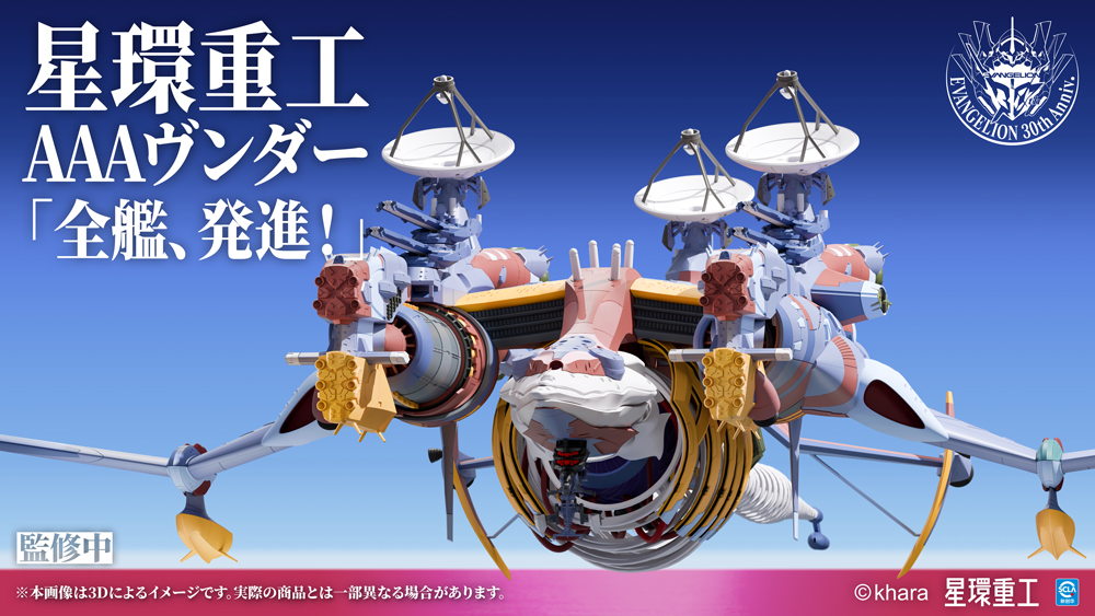 GN224 Ultra Scale AAA Wunder(Pre-Assembled Finished Model Ver.) - Image 3