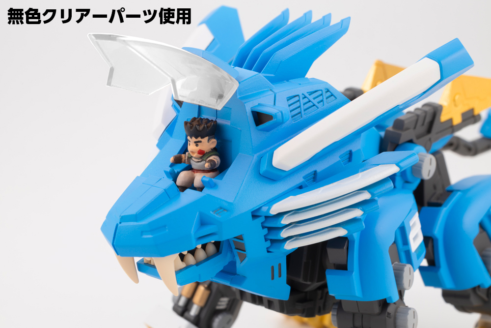 KP924 D-STYLE BLADE LIGER 2000 -Recolor- - Image 5
