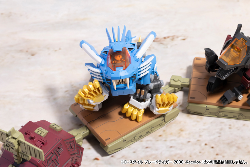 KP924 D-STYLE BLADE LIGER 2000 -Recolor- - Image 9