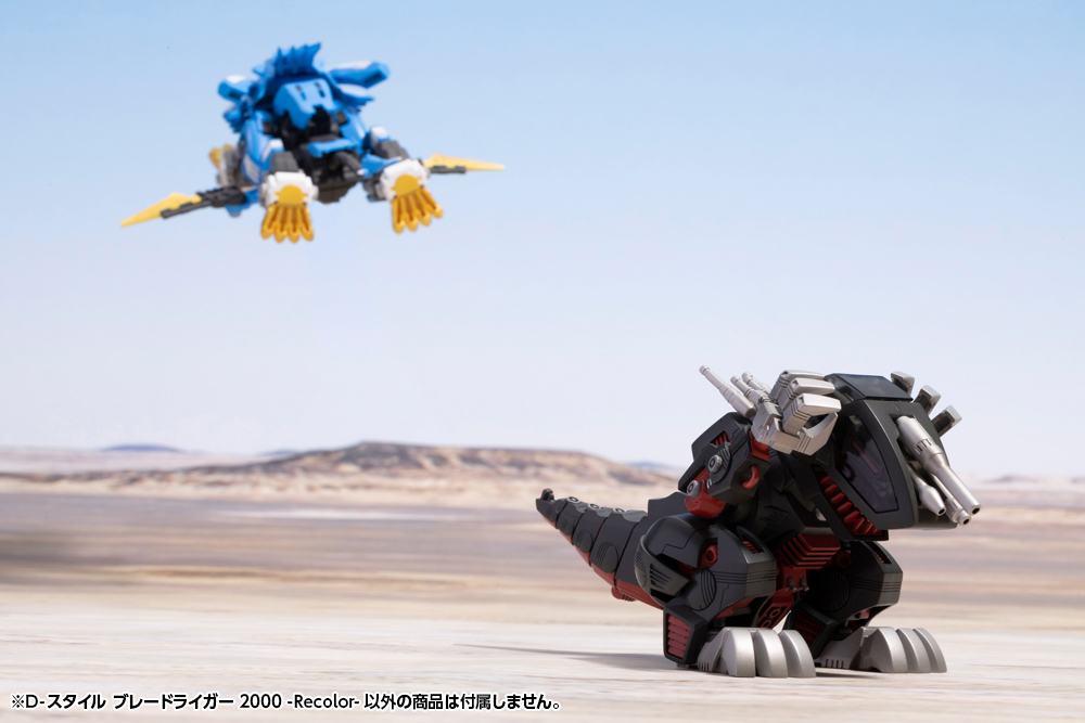 KP924 D-STYLE BLADE LIGER 2000 -Recolor- - Image 11